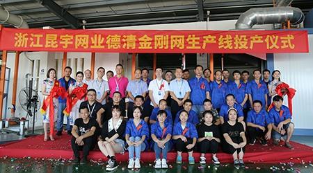 公司新闻 - yl6809永利