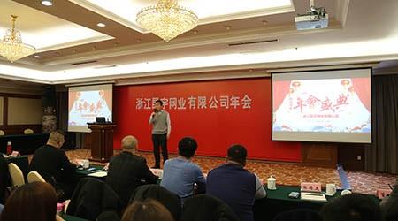 公司新闻 - yl6809永利