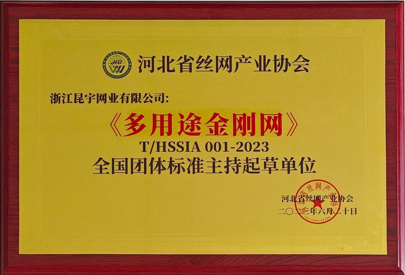 公司新闻 - yl6809永利